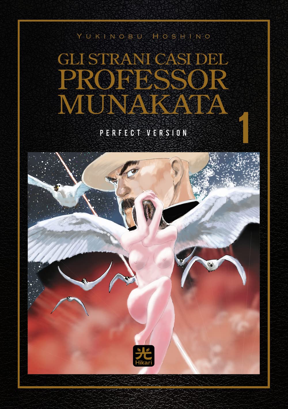 Gli strani casi del professor Munakata. Perfect version (Vol. 1) book