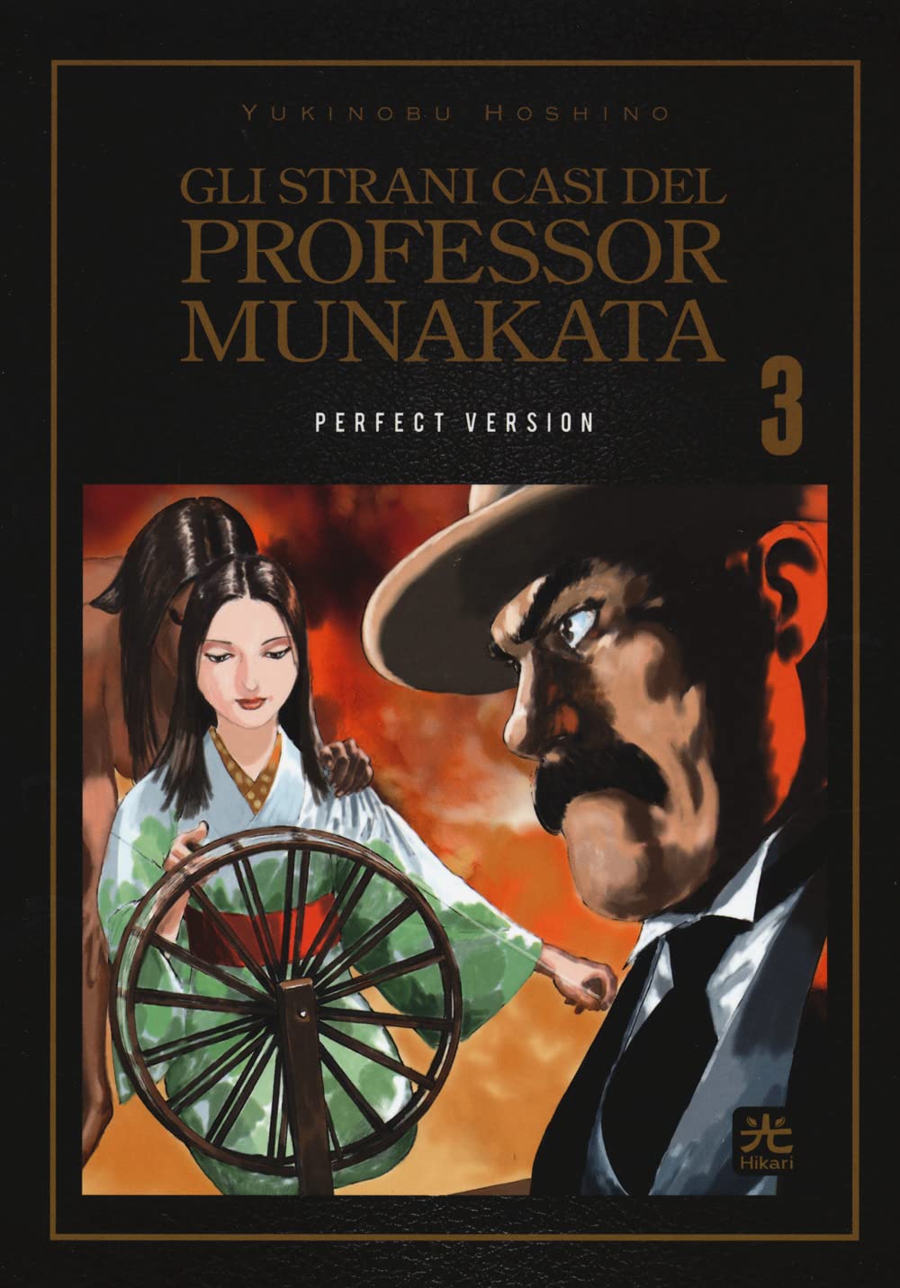 Gli strani casi del prof. Munakata (Vol. 3) (Hikari) Manga