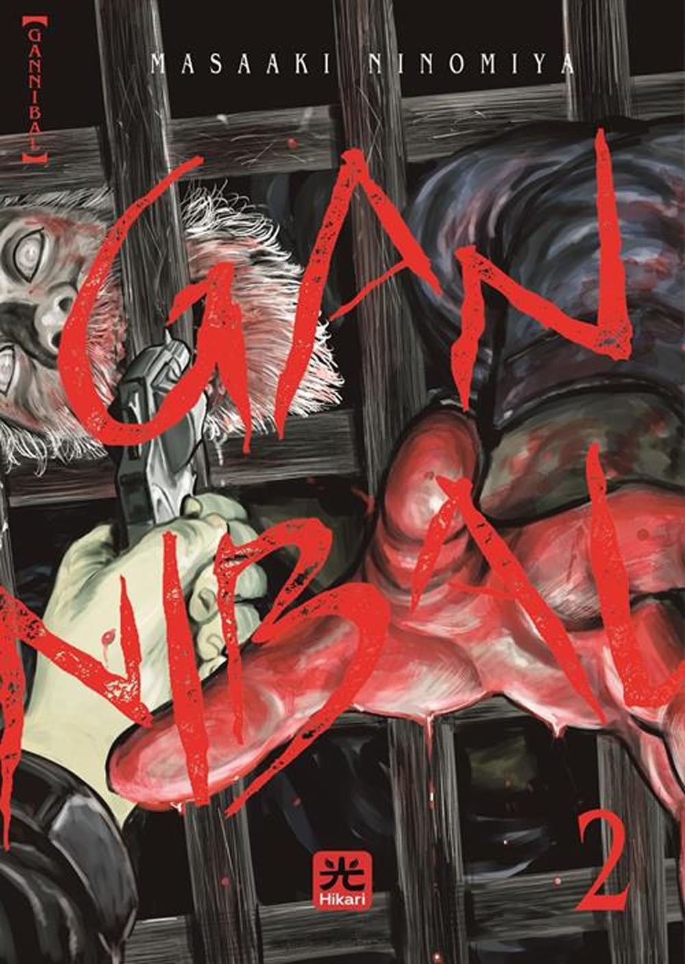 Gannibal (Vol. 2) (Hikari) Manga