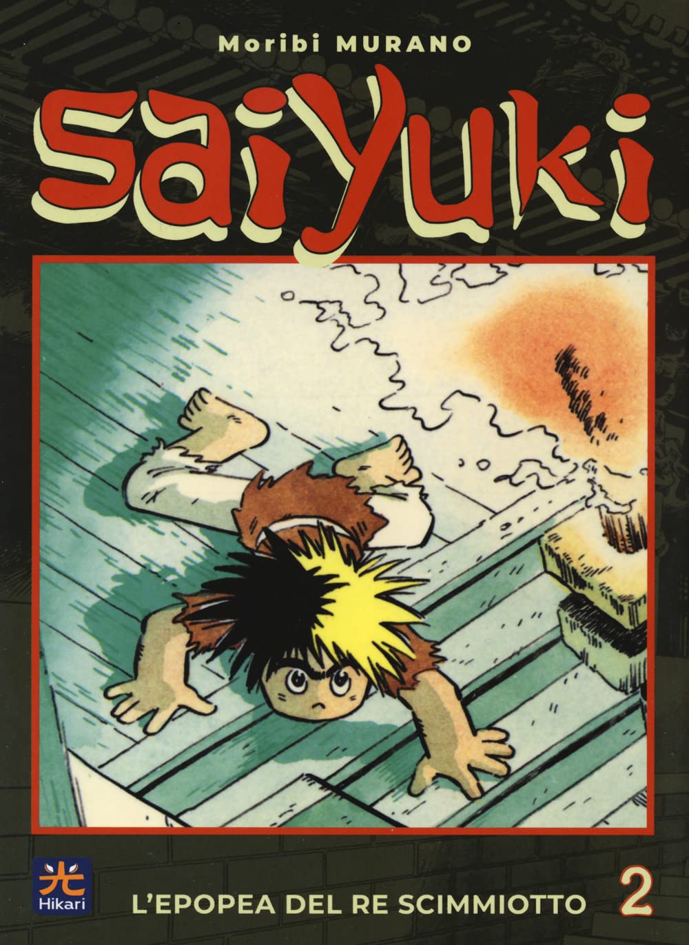 Saiyuki. L'epopea del re scimmiotto (Vol. 2) book