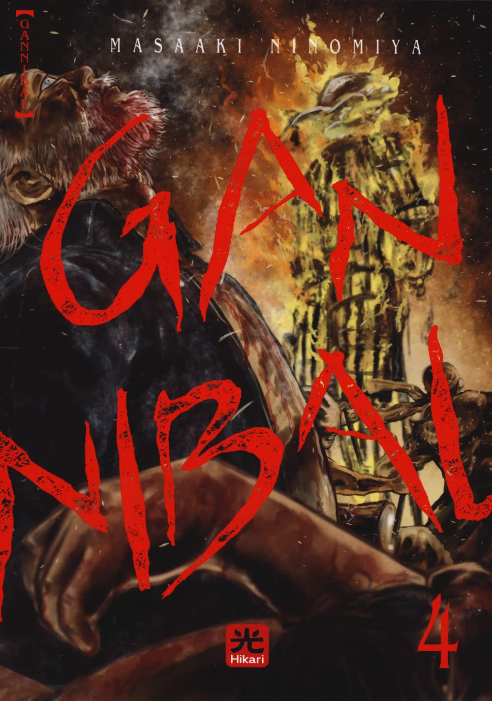 Gannibal (Vol. 4) (Hikari) Manga