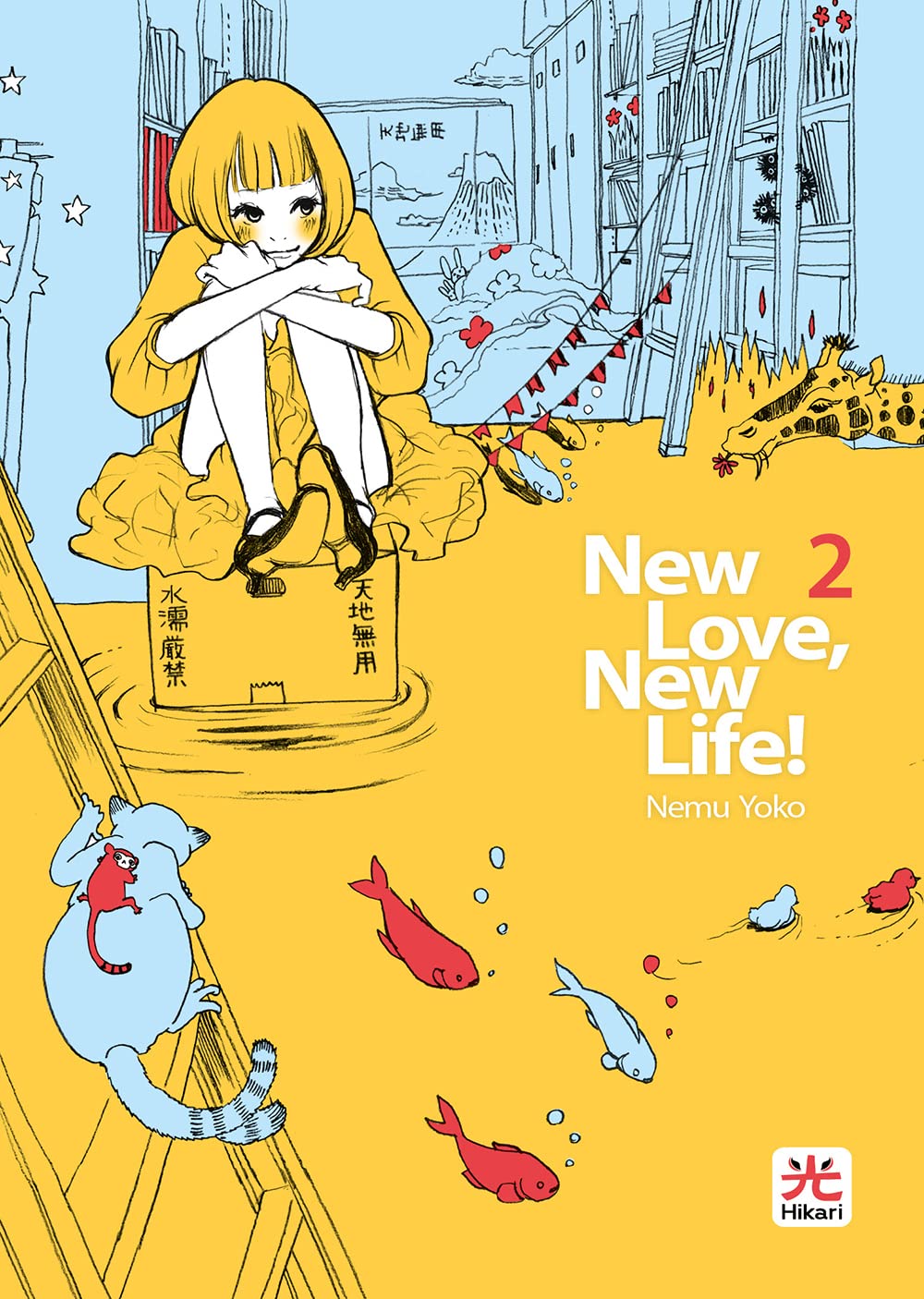 New love, new life! (Vol. 2) book