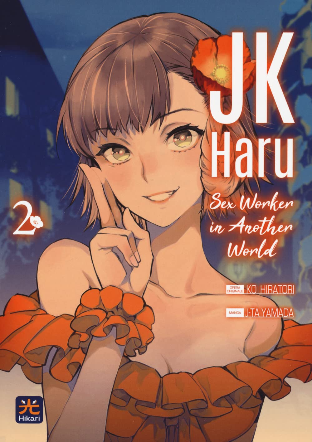 JK Haru. Sex worker in another world (Vol. 2) (Hikari) Manga