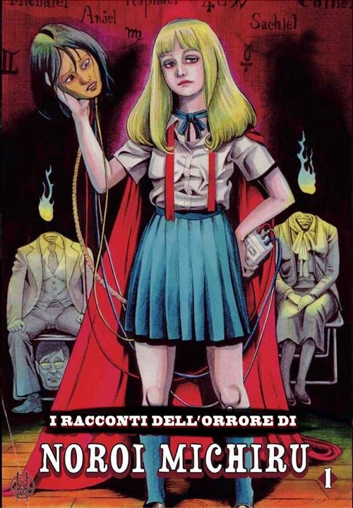 I racconti dell'orrore (Vol. 1) book