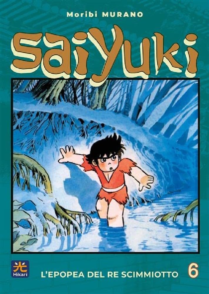 Saiyuki. L'epopea del re scimmiotto (Vol. 6) book