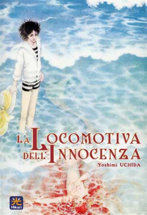 La locomotiva dell'innocenza book