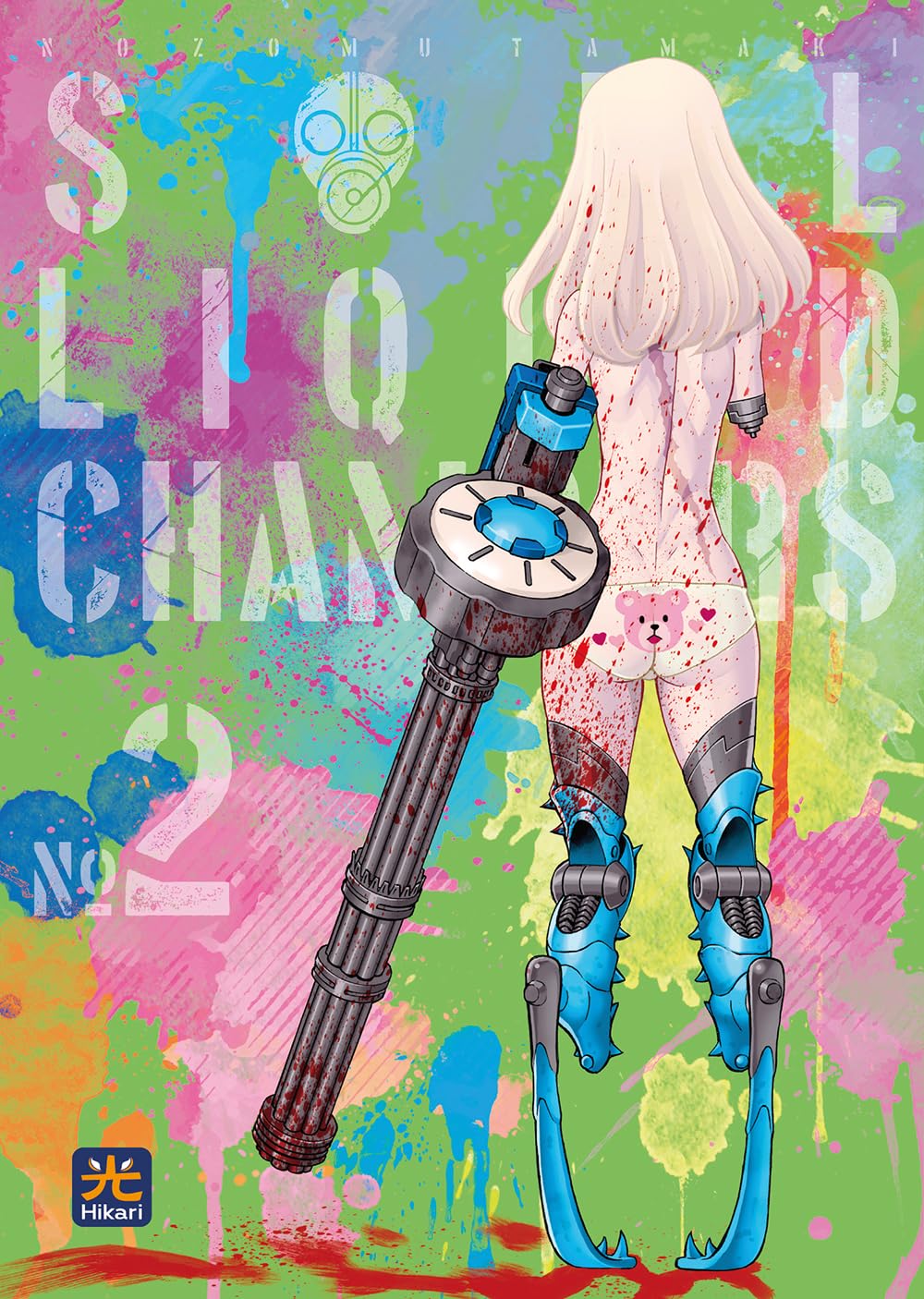 Soul liquid chambers (Vol. 2) book