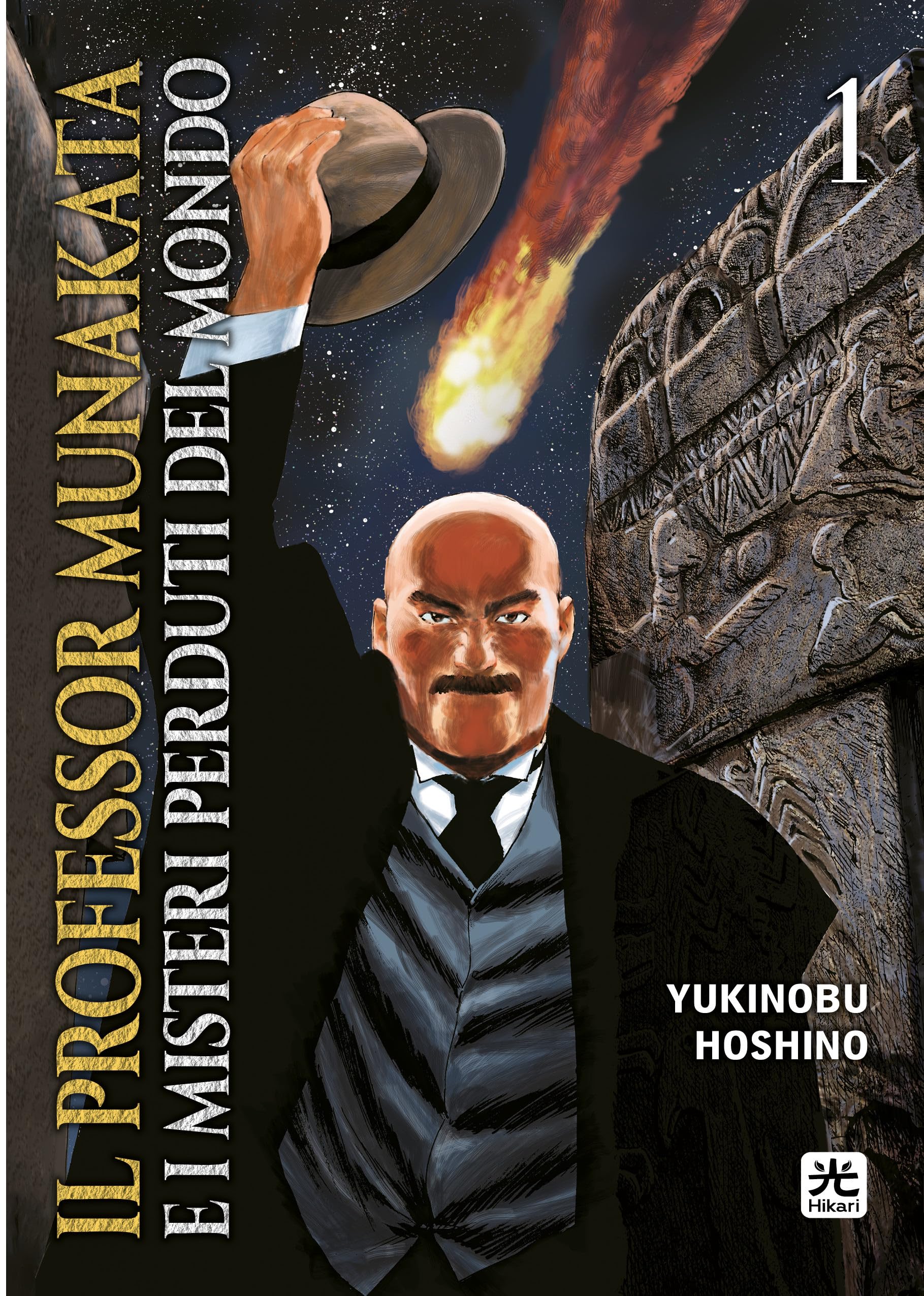 Il professor Munakata e i misteri perduti del mondo (Vol. 1) Manga