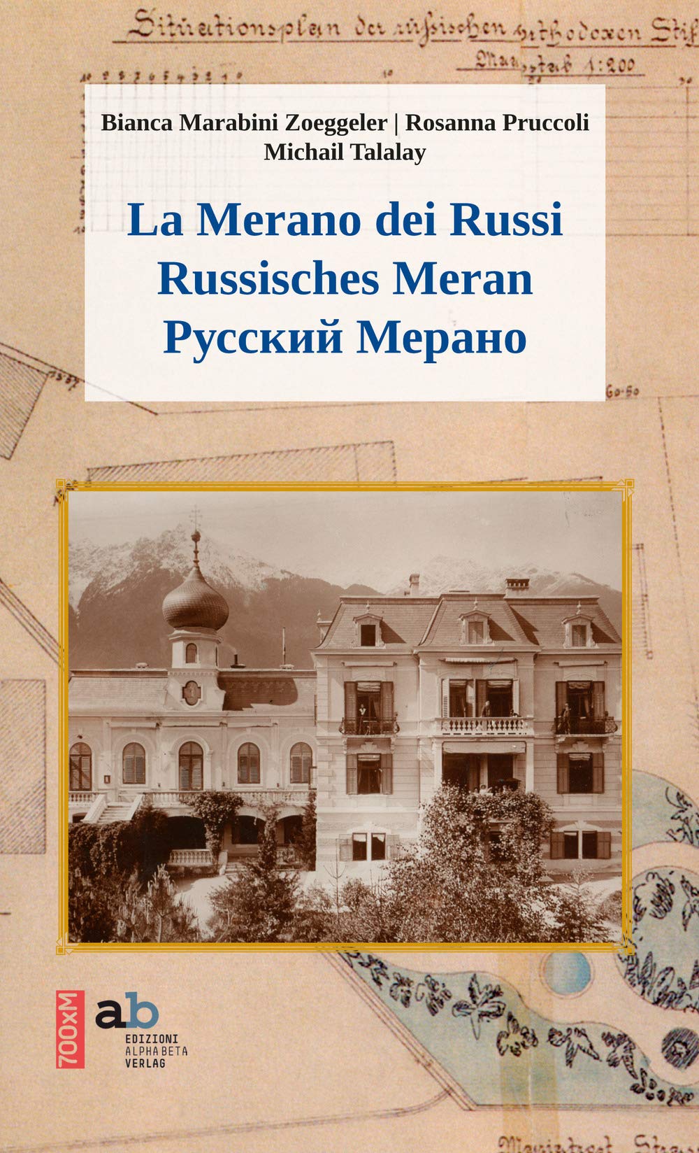 La Merano dei russi. Ediz. italiana, tedesca e russa Leisure, Home & Garden