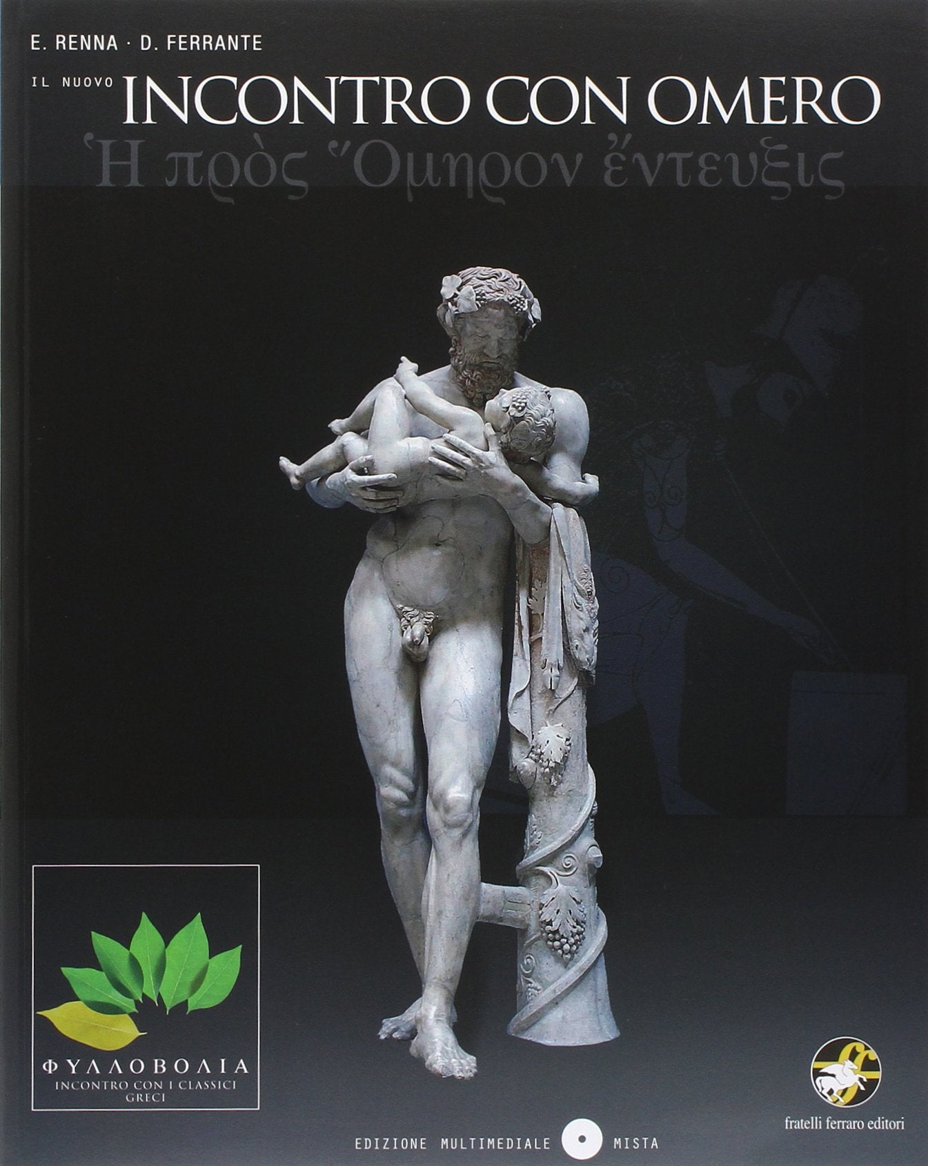 Il nuovo incontro con Omero. Per le Scuole superiori. Con e-book. Con espansione online book