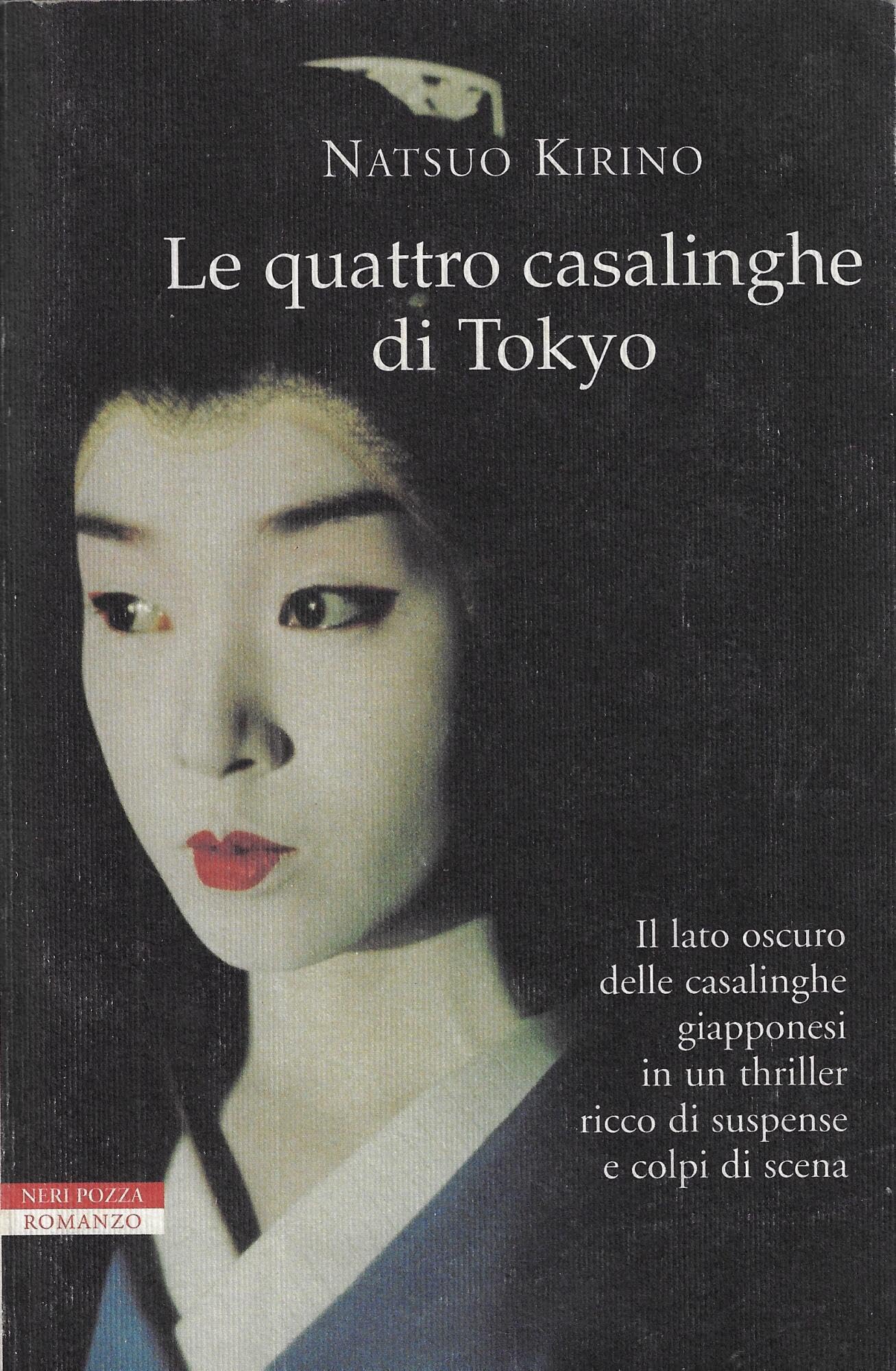 Le quattro casalinghe di Tokyo book