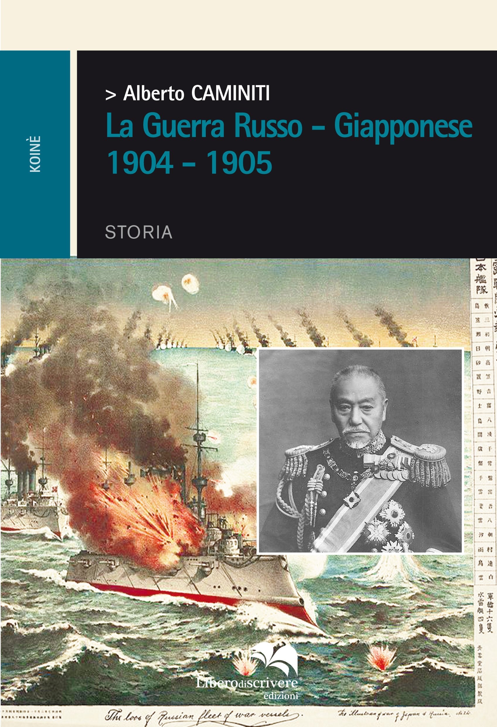 La guerra russo-giapponese 1904-1905 book