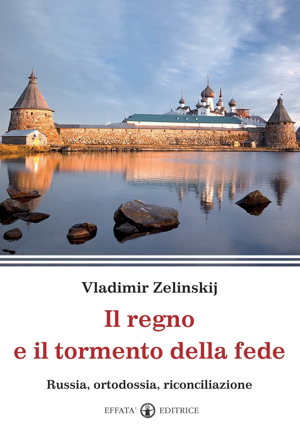 Il regno e il tormento della fede. Russia, ortodossia, riconciliazione book