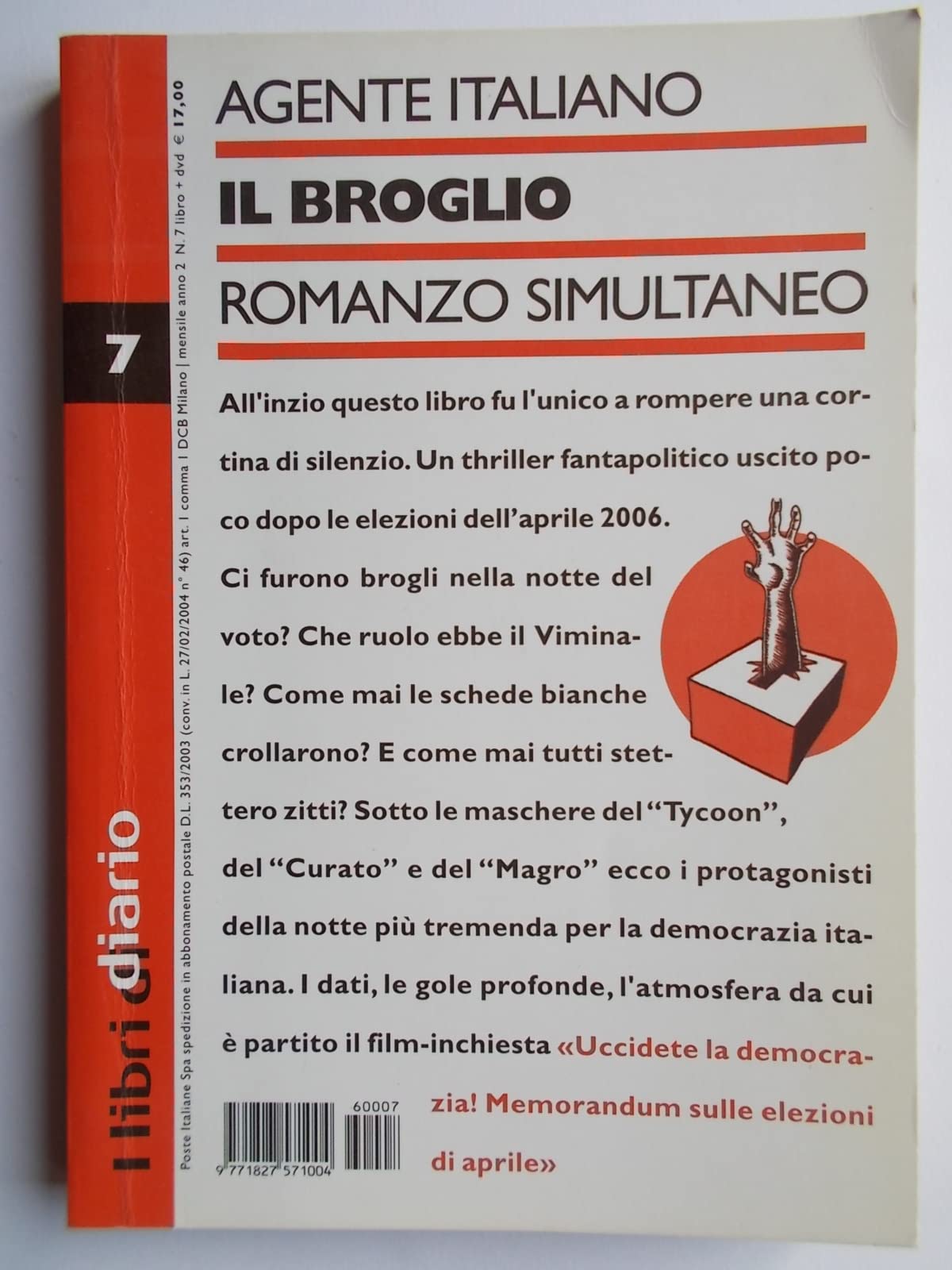 Il broglio. Romanzo simultaneo book