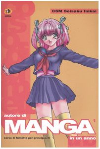Autore di manga in un anno (Vol. 1) (Svaghi) Manga