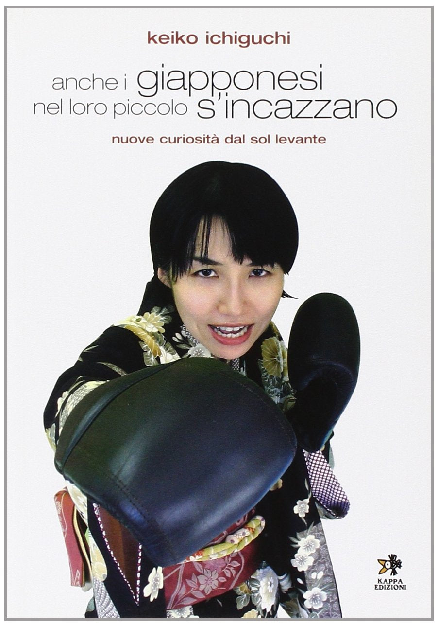 Anche i giapponesi nel loro piccolo si incazzano. Ediz. illustrata (Svaghi) Books