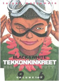 Soli contro tutti. Tekkonkinkreet (Vol. 1) book