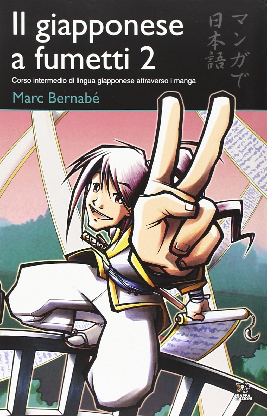 Il giapponese a fumetti. Corso intermedio di lingua giapponese attraverso i manga (Vol. 2) book