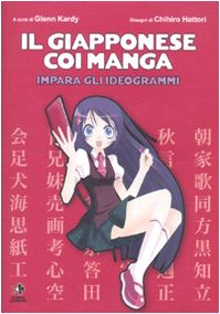 Il giapponese coi manga. Impara gli ideogrammi. Ediz. illustrata book