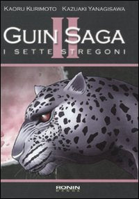 I sette stregoni. Guin Saga Manga