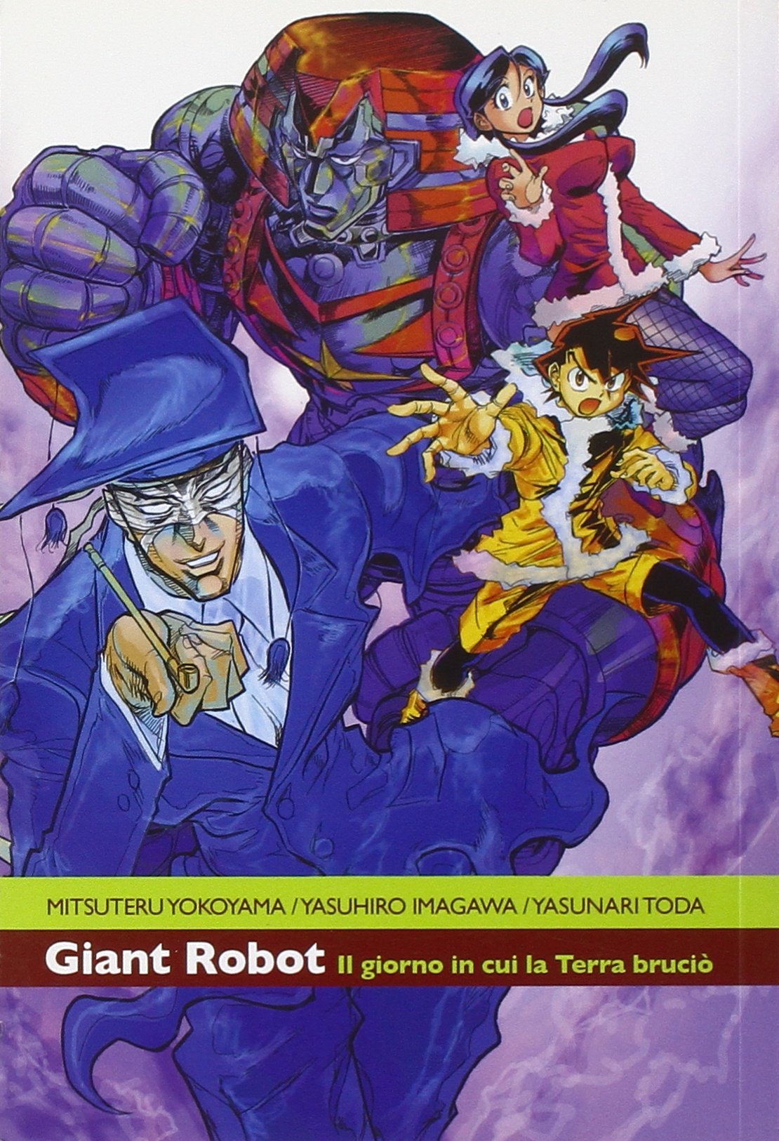 Il giorno in cui la terra bruciò. Giant robot Manga