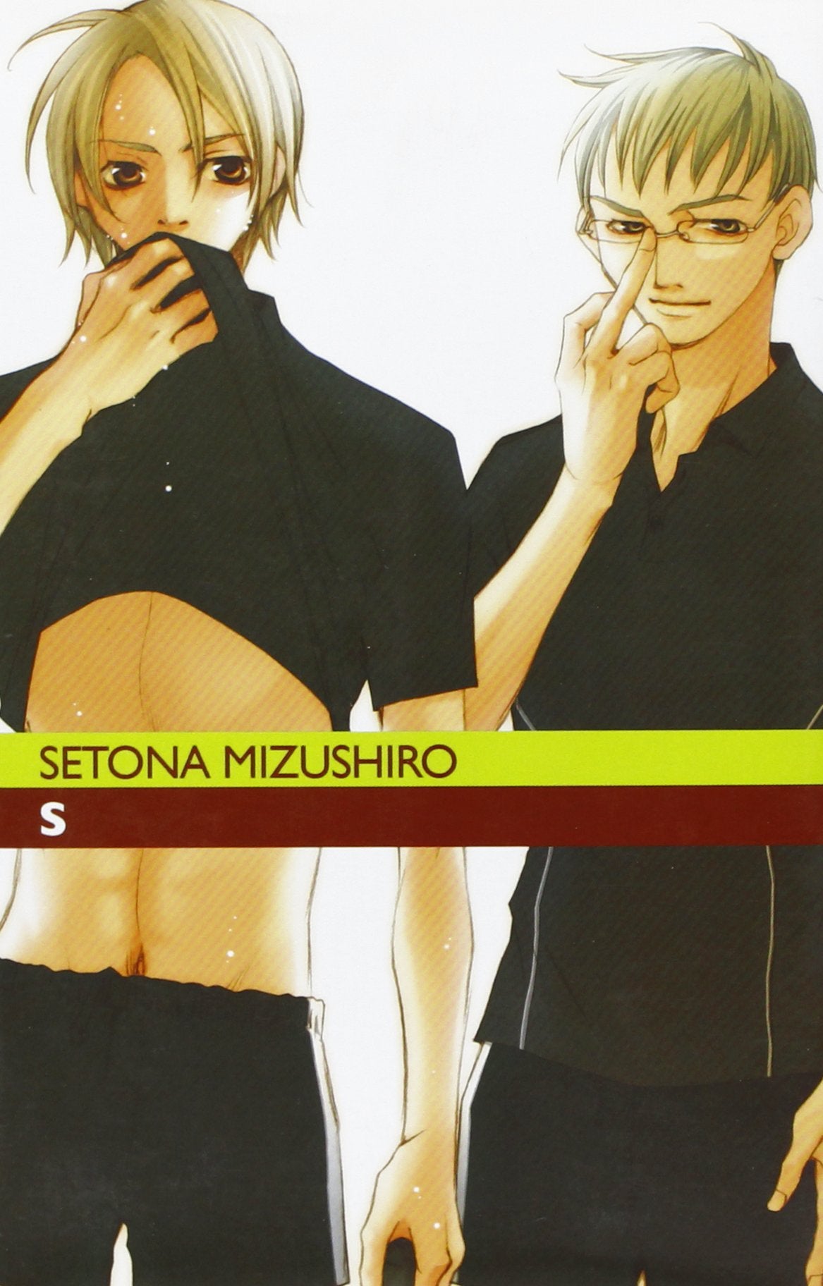 S (Vol. 2) (Ronin manga) Manga
