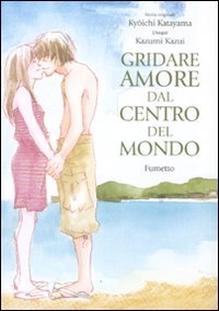 Gridare amore dal centro del mondo Manga