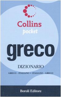 Greco. Dizionario greco-italiano, italiano-greco book