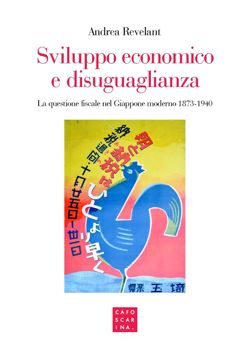 Sviluppo economico e disuguaglianza. La questione fiscale nel Giappone moderno 1873-1940 book