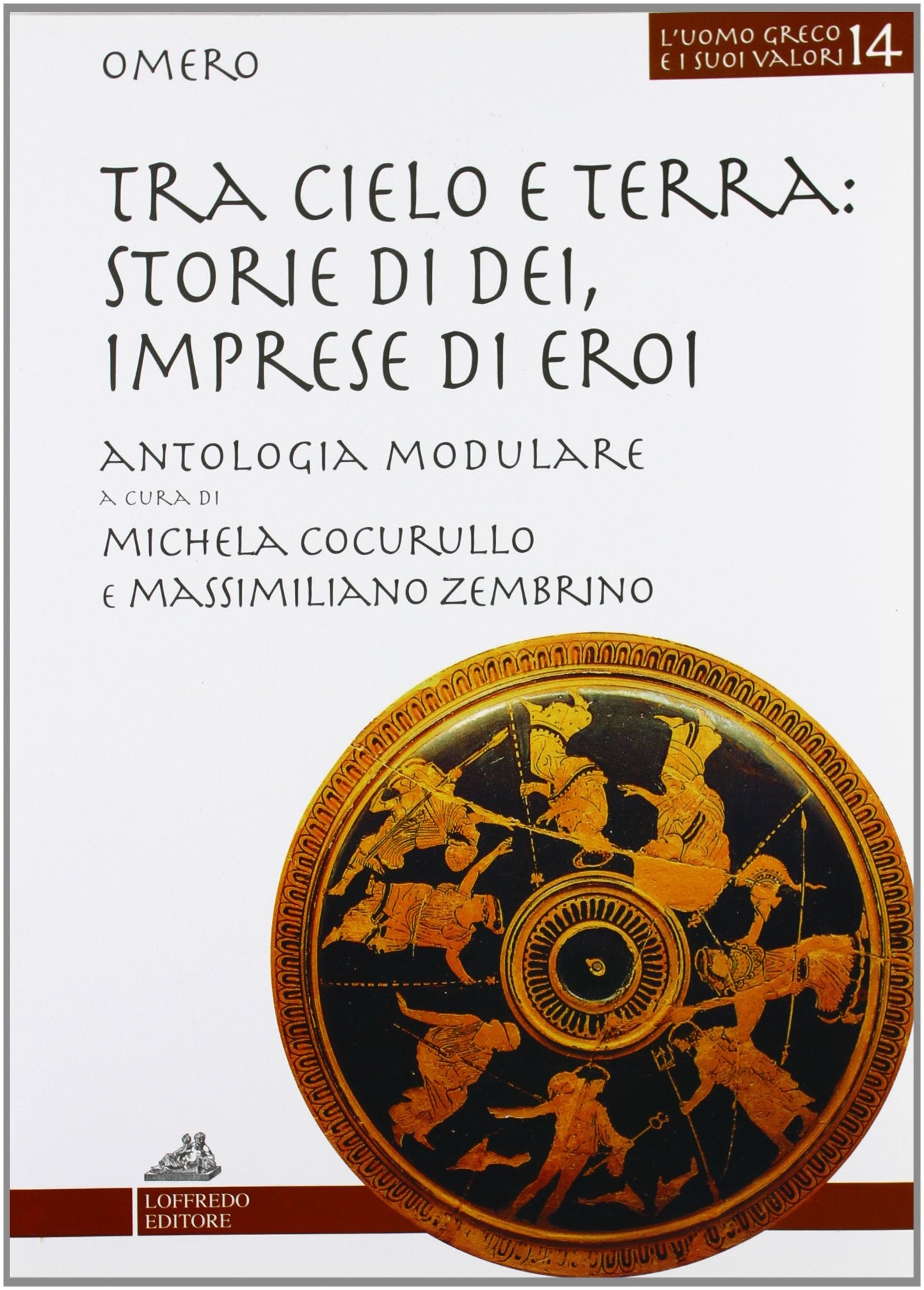 Tra cielo e terra. Antologia tematica dai poemi omerici. Per il Liceo classico (L' uomo greco e i suoi valori) Non-fiction