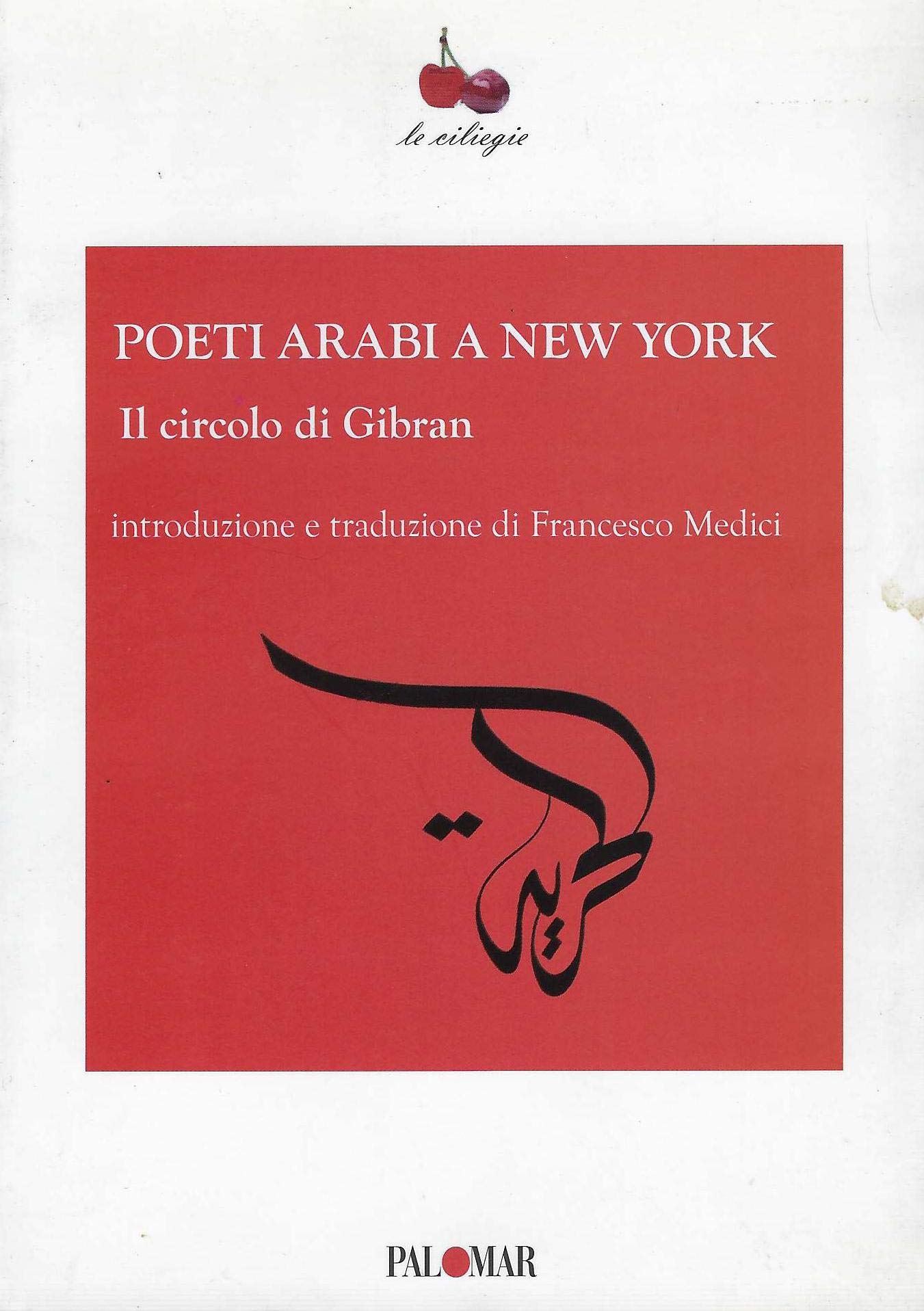 Poeti arabi a New York. Il circolo di Gibran (Ciliegie) Contemporary literature