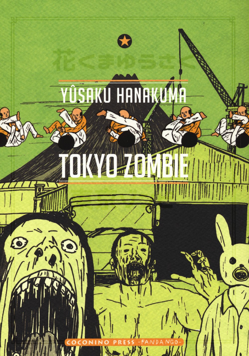 Tokyo zombie Manga