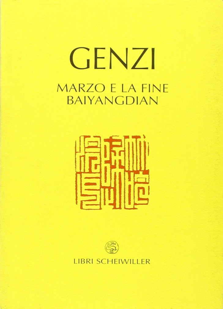 Marzo e la fine. Baiyangdian. Testo cinese a fronte book