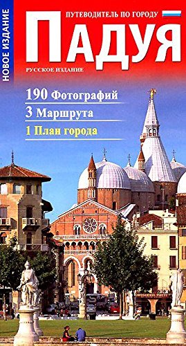 Guida alla città di Padova Leisure, Home & Garden