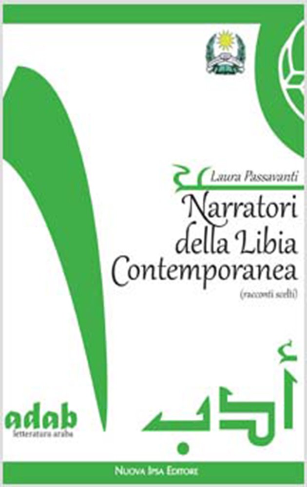 Narratori della Libia contemporanea. Racconti scelti book