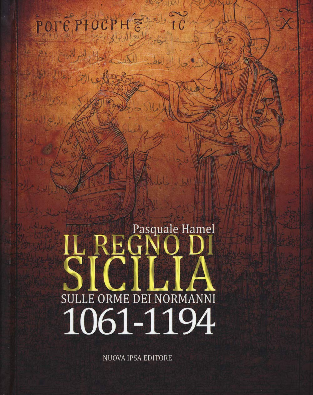 Il Regno di Sicilia. Sulle orme dei normanni (1061-1194) (Augustali) Politics & History