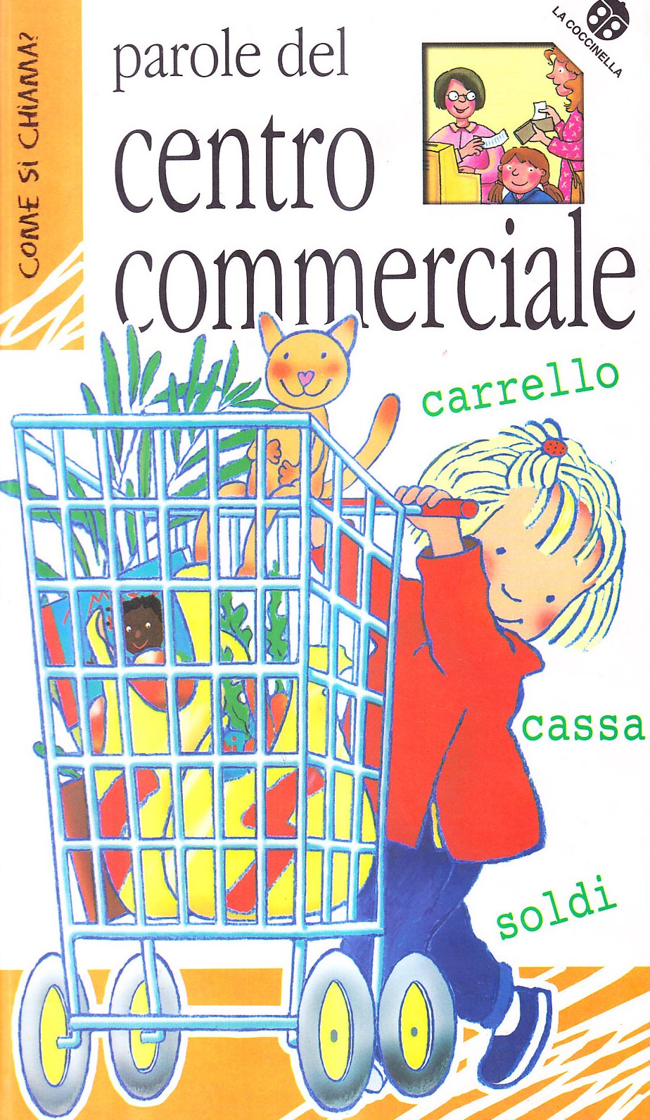 Parole del centro commerciale (Come si chiama?) Children's books