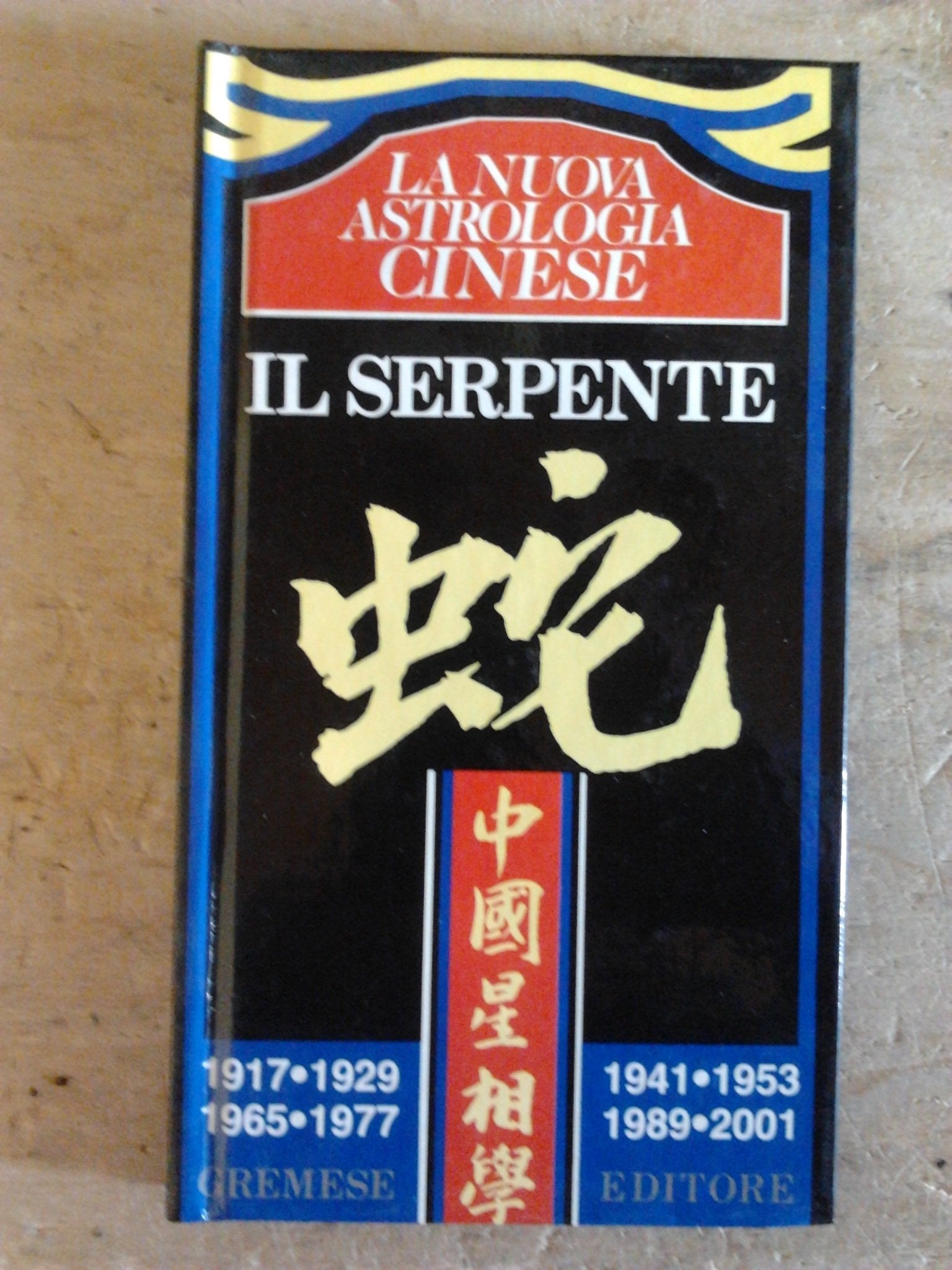 La nuova astrologia cinese. Il serpente book