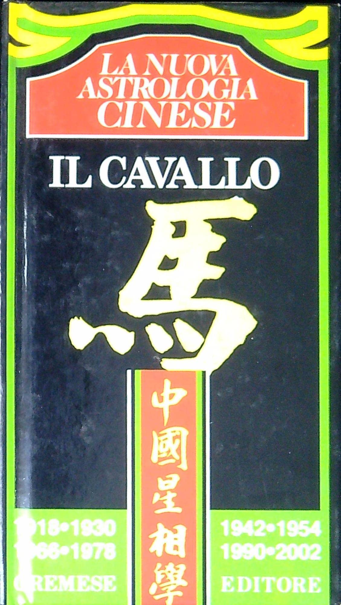 La nuova astrologia cinese. Il cavallo book