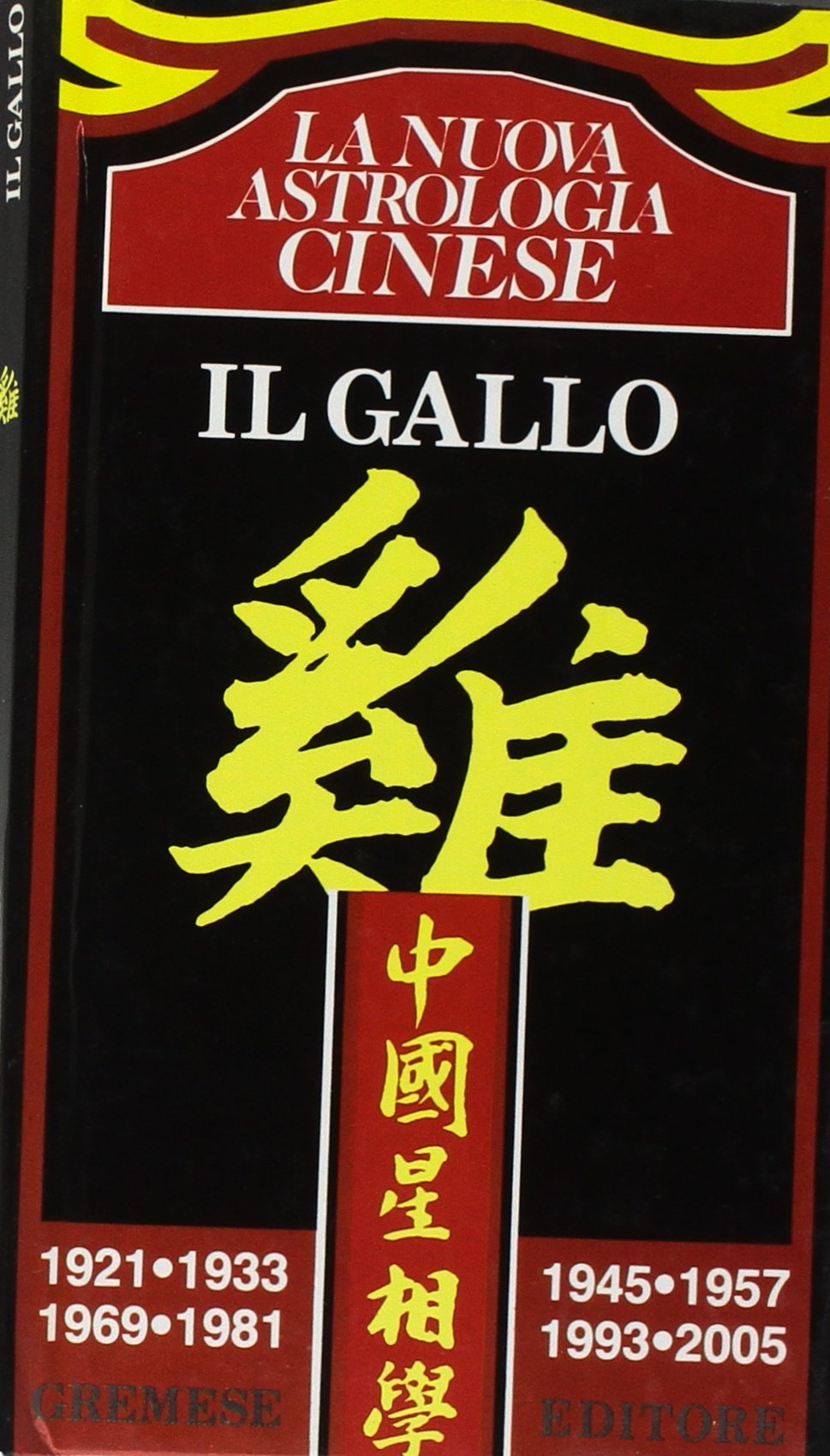 La nuova astrologia cinese. Il gallo book