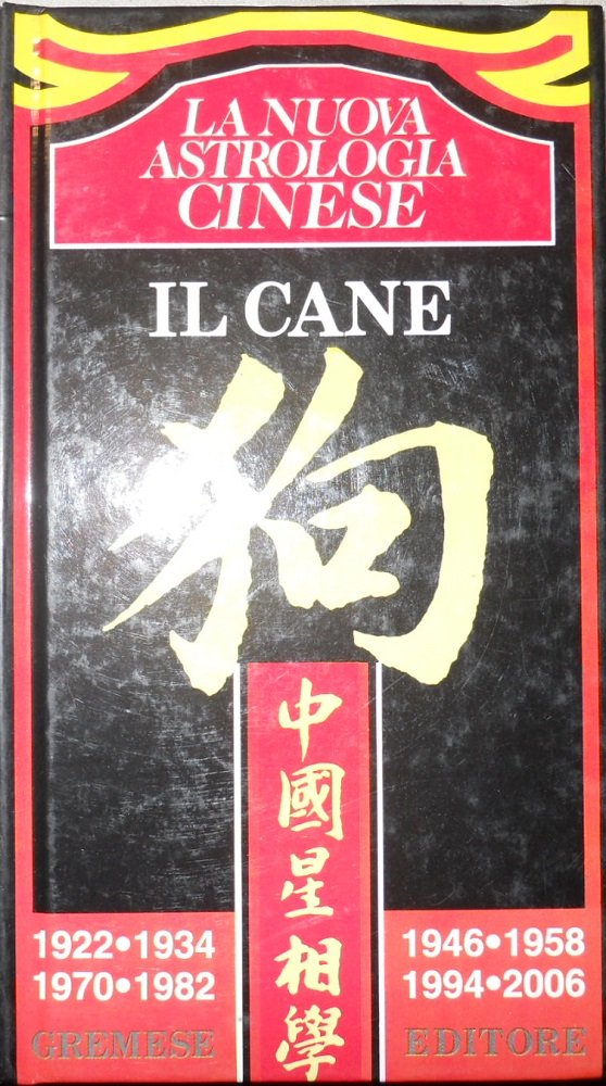 La nuova astrologia cinese. Il cane book