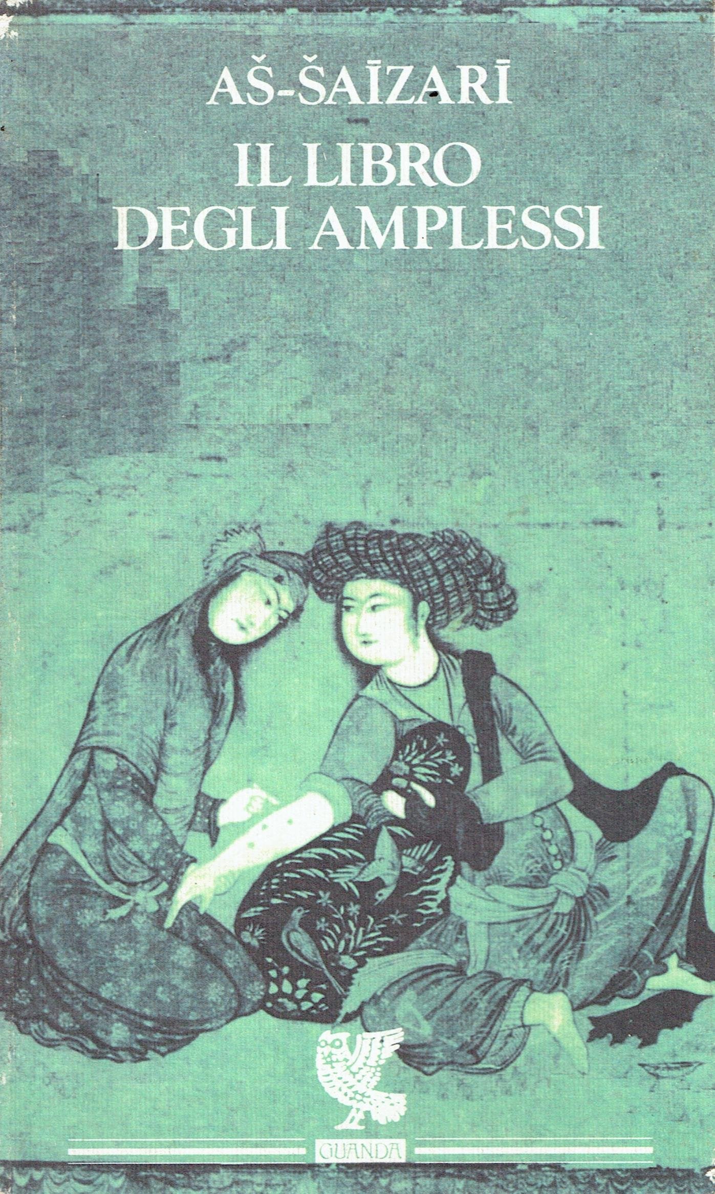 Il libro degli amplessi (con un'appendice contenente un ricettario) book