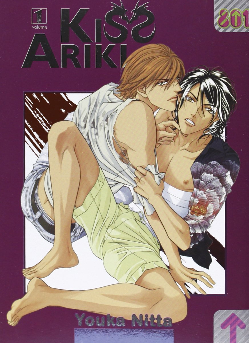 Kiss Ariki (801) Manga