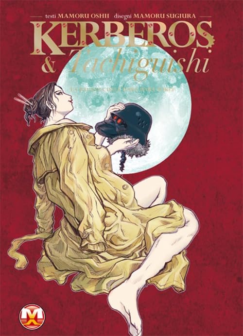 Kerberos & Tachiguishi. La ragazza dell'Hara Hara Tokei Manga