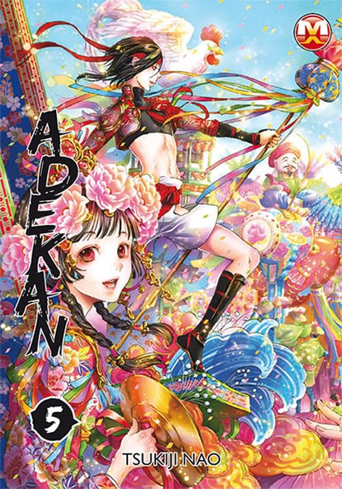 Product Image: Adekan (Vol. 5)