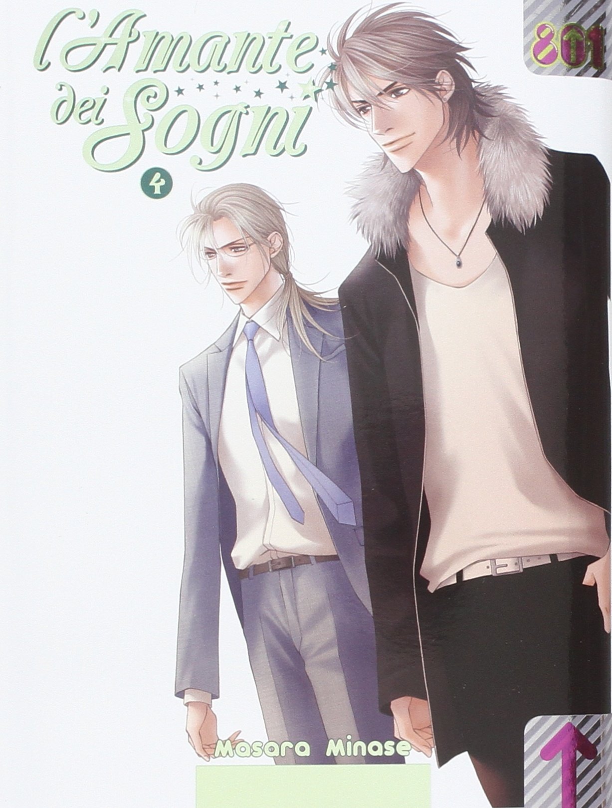 L'amante dei sogni (Vol. 4) book