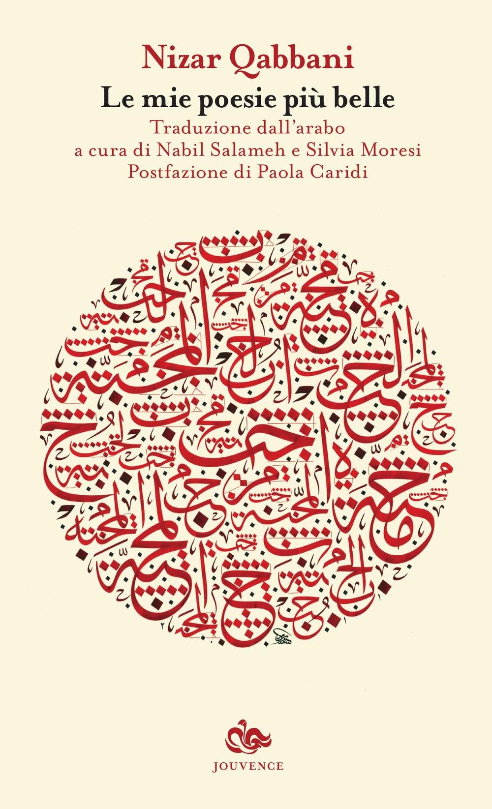 Le mie poesie piu belle Poetry