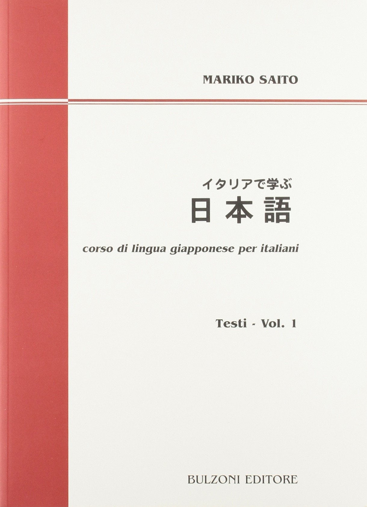 Corso di lingua giapponese per italiani. Testi. Con CD Audio (Vol. 1) book