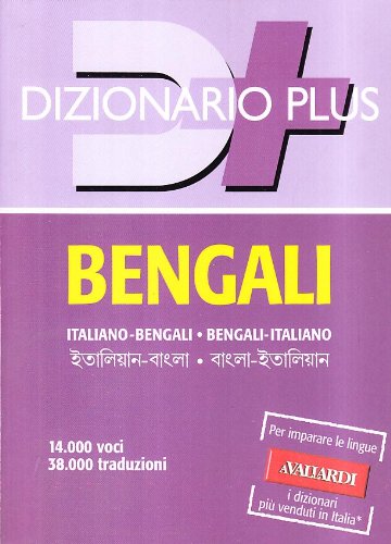 Dizionario bengali. Italiano-bengali, bengali-italiano book