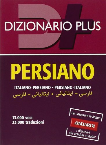 Dizionario persiano. Italiano-persiano, persiano-italiano book